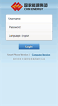 Mobile Screenshot of mail.csec.com