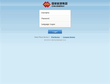 Tablet Screenshot of mail.csec.com